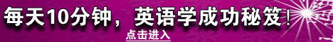 旗帜广告